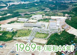 1969年(昭和44年)の写真