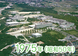 1975年(昭和50年)の写真