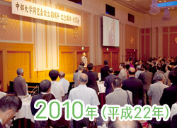 2010年(平成22年)の写真